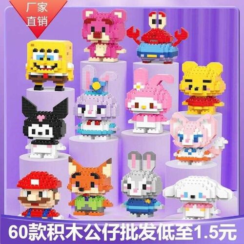 Cinnamoroll Cartoon Block Character Assembled Model Building