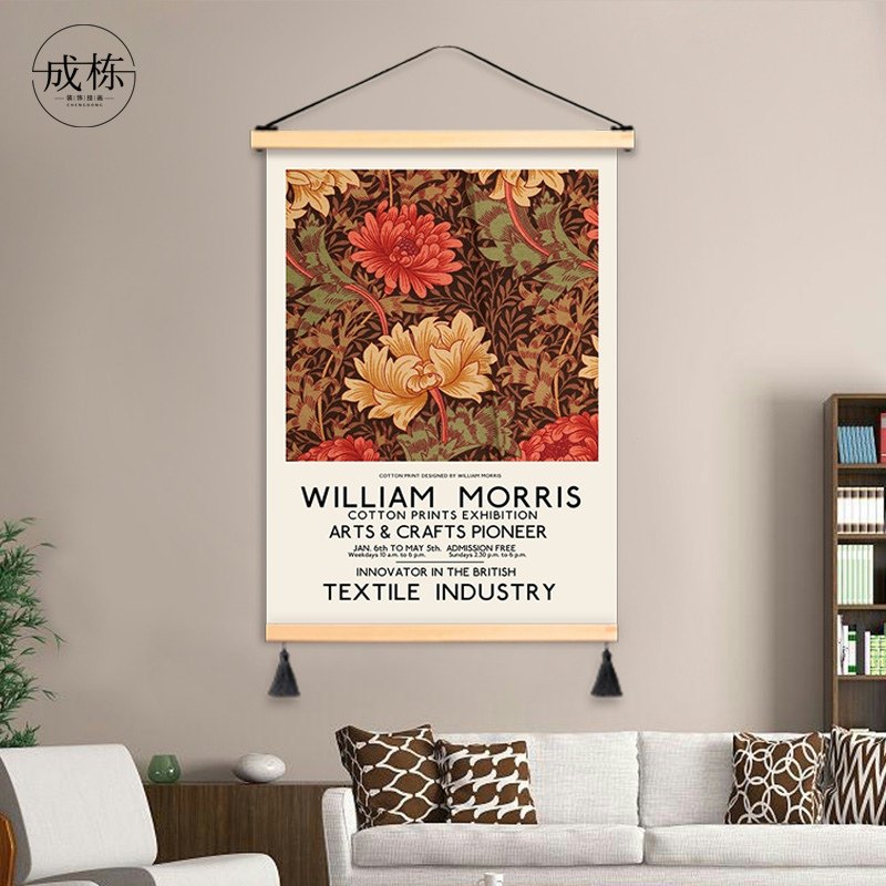 威廉莫里斯挂画竖款壁画免打孔卧室客厅花卉沙发背景墙纯手工挂布