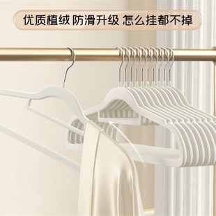 植绒衣架半弧植绒衣架防滑美观不鼓包不伤衣学生宿舍家用整理衣架