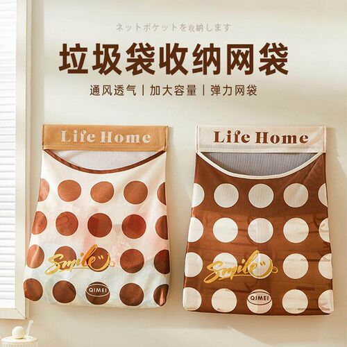 Wall-mounted large capacity storage bag for kitchen garbage