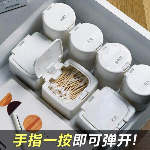 Creative Cotton Swab and Sewing Supplies Organizer Box, Simp