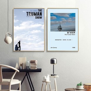 楚门的世界海报金凯瑞经典电影装饰画挂画喜剧科幻主题酒店咖啡厅