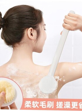 Bath Brush Back Body Bath Shower Sponge Scrubber Brushes浴刷