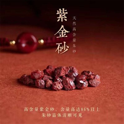 Natural Cinnabar Buckle Handstring Adjustable Couple Brlet H