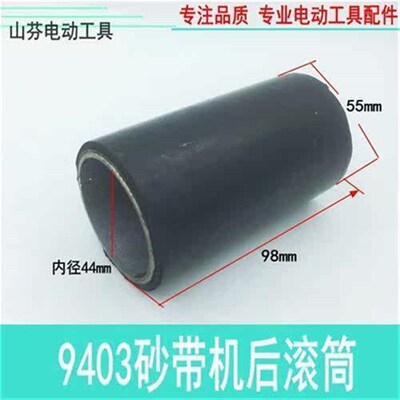 配牧木田9403砂带机铝轮4寸砂带机前滚筒9403铝滚轮砂带机配件
