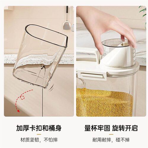 Japanese-style mixed grain canned rice container, suitable f