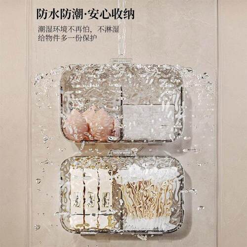 High-end Cosmetic Storage Box Wall-mounted Transparent Acryl