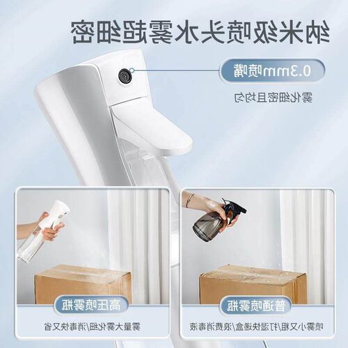 Hair spray bottle haircut hih-pressure super fine mist spra