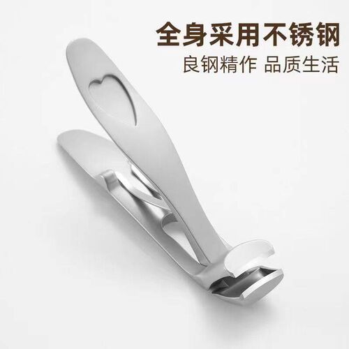 Eelbow Nail Clipper Anti-splash Stainless Steel Powder Die-c