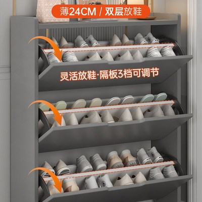 实木超薄翻斗鞋柜家用门口202新款楼道入户大容量玄关柜小窄鞋架