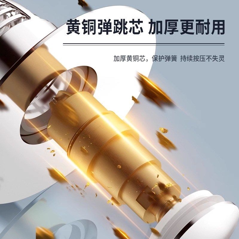 日丰洗脸盆漏水塞子面盆台盆防堵按压式洗手池盆弹跳下水芯,家装主材,脸盆配用件,淘宝优惠券,粉丝福利购,淘宝优惠卷