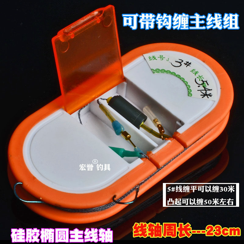 鱼线盒主线盒多功能硅胶大线轴竞技大线盒风线盒钓鱼主线轴线组盒,户外/登山/野营/旅行用品,线盒,淘宝优惠券,粉丝福利购,淘宝优惠卷