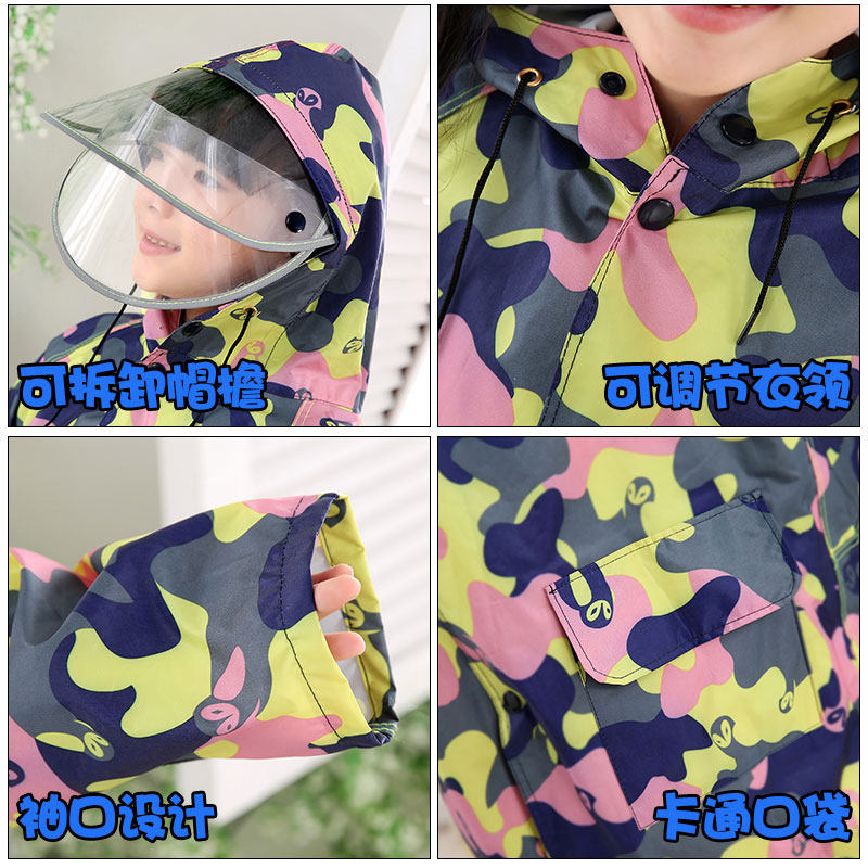 帽檐儿童雨衣男女童小学生幼儿园宝宝防水雨披面罩隔离防护雨具,居家日用,雨披/雨衣,淘宝优惠券,粉丝福利购,淘宝优惠卷