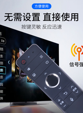 适用夏普电视语音GB5WJ通用RRMCGB2WJS2 GB5WJ L-0/70SU78 X818 T