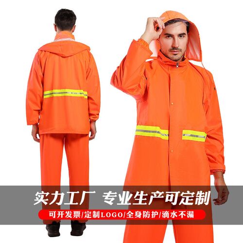 Sanitation Raincoat Rain Pants Set Outdoor Garden Sanitation