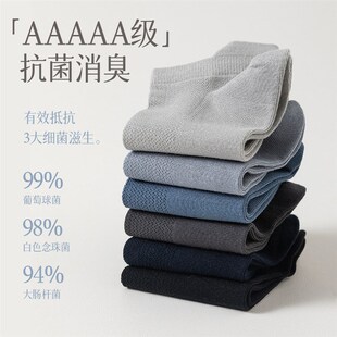 for socks men spring summer Summer and cotton