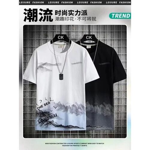 rendy Suits for men  Mens Summer Shorts Set Gym Outfit Stud