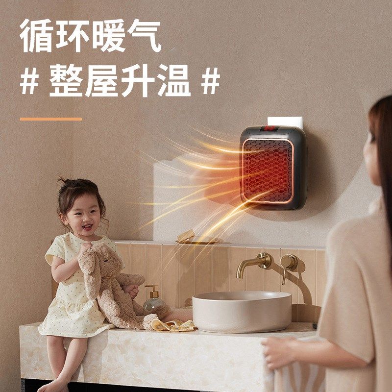 冬季卫生间浴室暖风机小型家用洗澡间专用取暖器小太阳电暖器浴霸