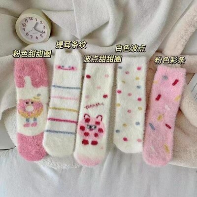 25 Velvet Thickened Mink Fur Warm And Cute Korean Cartoon An