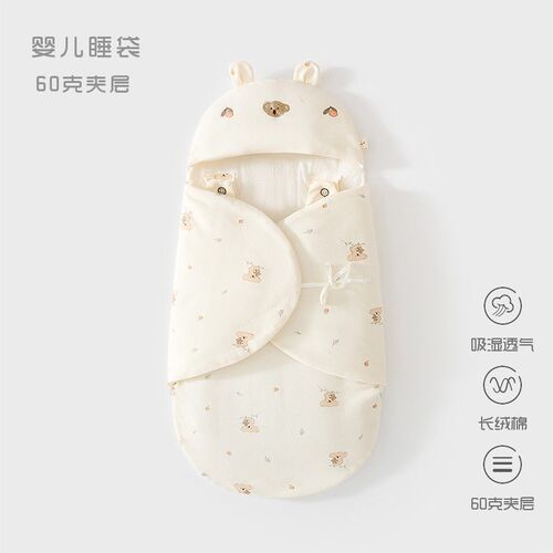 Fitting Newborn Baby Anti-shock Sleeping Bag Thin Cotton Bab