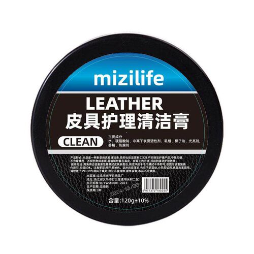 Leather Care Cleaning Cream for Car Interior Leather Mainten