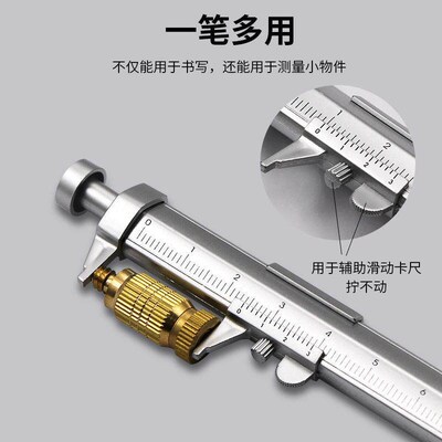 1/2/3pcs Multifunction Gel Ink Pen Vernier Calipers Roller