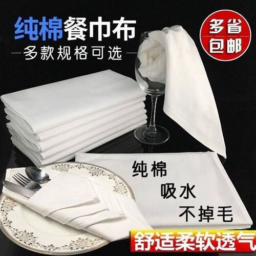 white rectangular table cloth hotel rag fresh napkin cloth