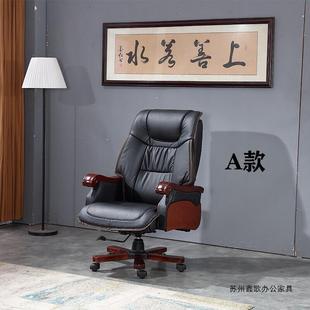 苏州老板椅子商务家用办公椅可躺按摩电脑椅老板椅办公椅大班椅子