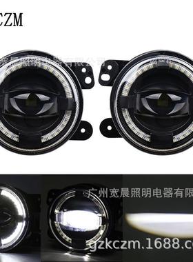 新款牧马人雾灯 4寸LED雾灯 牧马人JK JL雾灯 4寸越野车通用雾灯