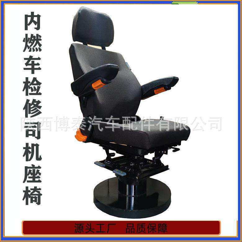东风内燃机车司机座椅 轨道车检修机车座椅 火车铁道驾驶司机座椅,鲜花速递/花卉仿真/绿植园艺,割草机/草坪机,淘宝优惠券,粉丝福利购,淘宝优惠卷