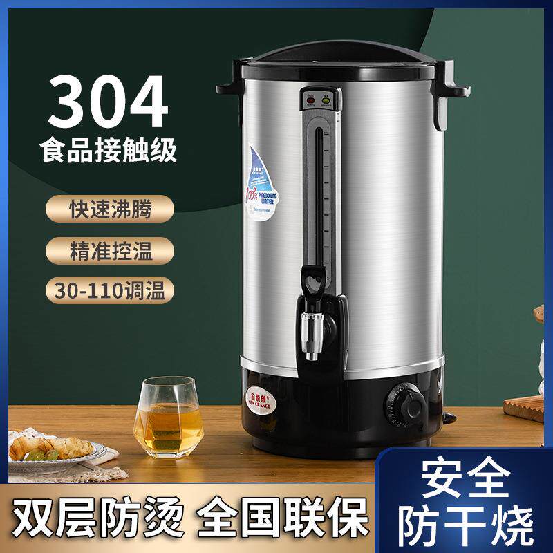 电热开水桶商用烧水桶大容量保温桶热水不锈钢开水机奶茶店开水器