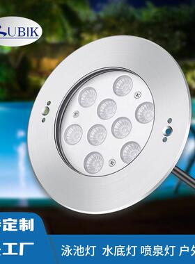 316L不锈钢嵌入式水下照明灯IP68水底灯防水泳池壁灯喷泉景观照明