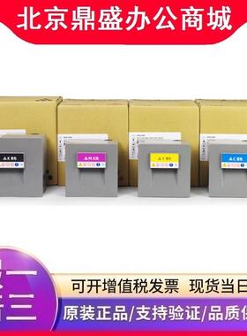 原装 理光MP C8003C型 黑色墨粉 适用 MP C6503sp C8003sp碳粉盒