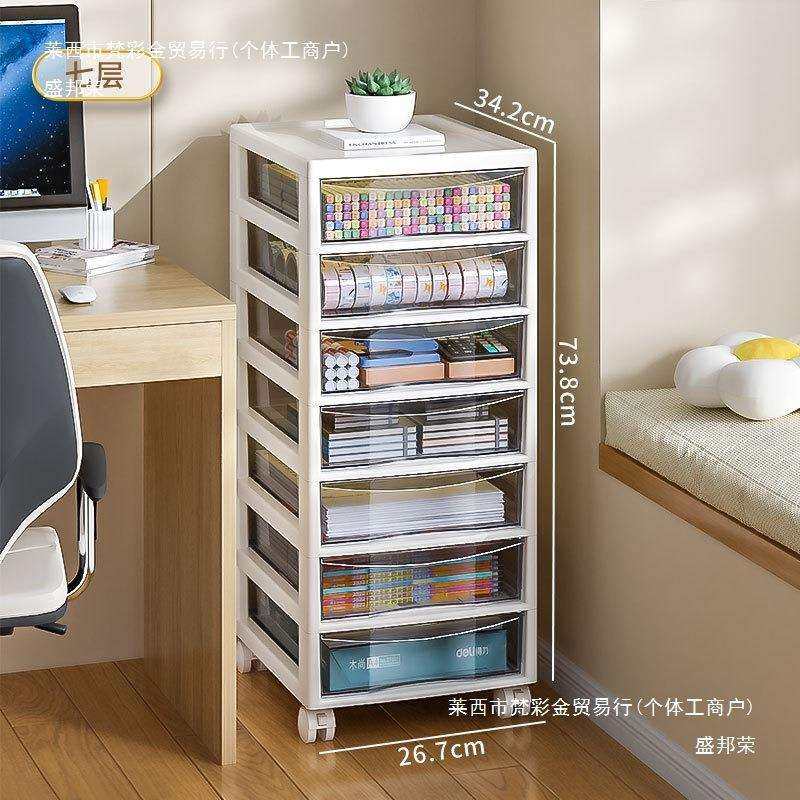 抽屉式文件收纳柜办公室桌面多层A4储物盒学生桌底下文具夹缝置物,鲜花速递/花卉仿真/绿植园艺,割草机/草坪机,淘宝优惠券,粉丝福利购,淘宝优惠卷