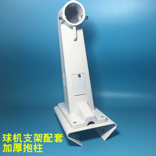 监控球机抱箍支架102zj抱柱支架海康大华通用球机支架电线杆立杆