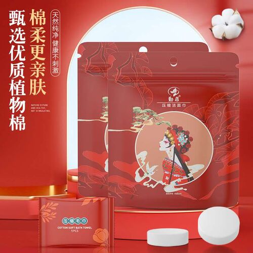 Compressed towel 30*60 enlarged thickened wash towel disposa