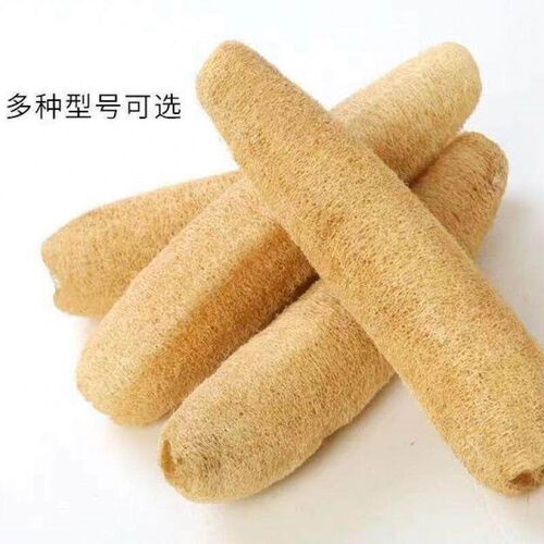 Loofah Sponge Bath Body Shower Bowl Scrubber Kitchen Bathroo