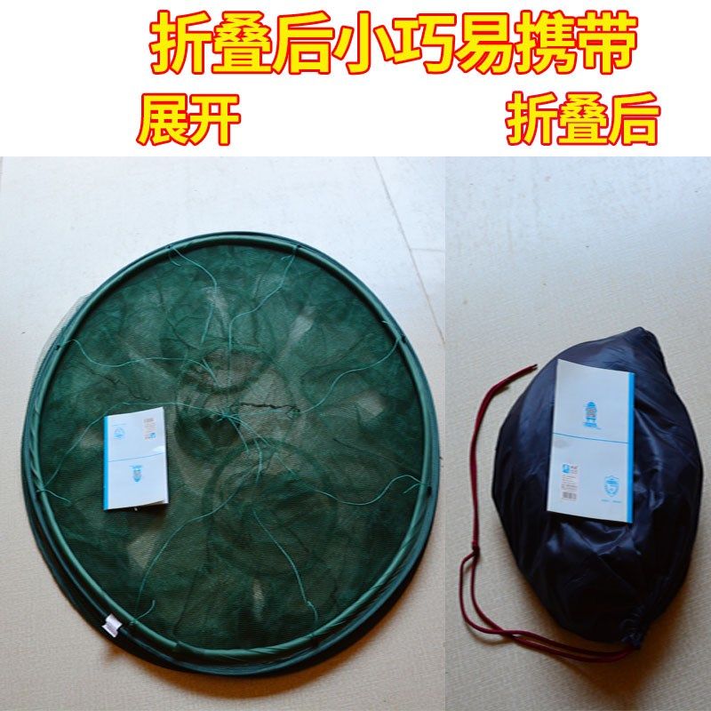 加大号大鱼网地黄鳝螃蟹龙虾抓扑捕鱼工具鱼笼自动捕鱼网虾笼,户外/登山/野营/旅行用品,鱼网/虾笼/其它渔具,淘宝优惠券,粉丝福利购,淘宝优惠卷