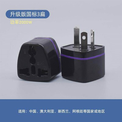 .pratical travel ac wall power adapter china and uk plug to