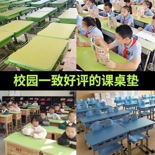 学生课桌垫书桌垫写字台桌垫儿童环保护眼桌布定制学校课桌垫