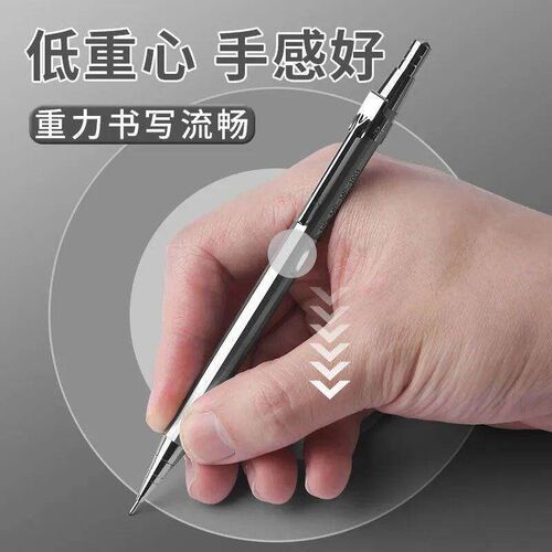 Metal automatic drafting pencil for drawing and sketching, 0