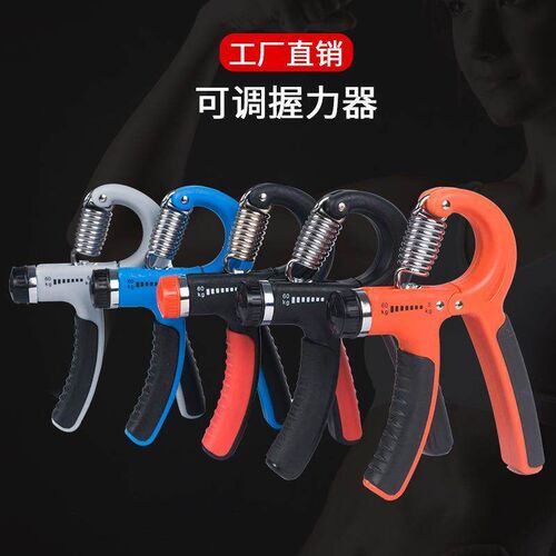 5-60KG Adjustable R-shaped Grip Strength Device, Finger