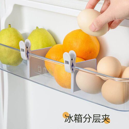 New Refrigerator Layered Organizer for Small Items, Partitio
