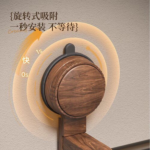 Vintage Walnut Wood Towel Ring with Suction Cup Mount, No-Dr