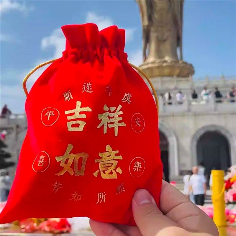 普陀山供果袋普济寺法物流通处请愿卡贡品袋信封五台山九华山通用,节庆用品/礼品,糖盒/糖盒配件,淘宝优惠券,粉丝福利购,淘宝优惠卷