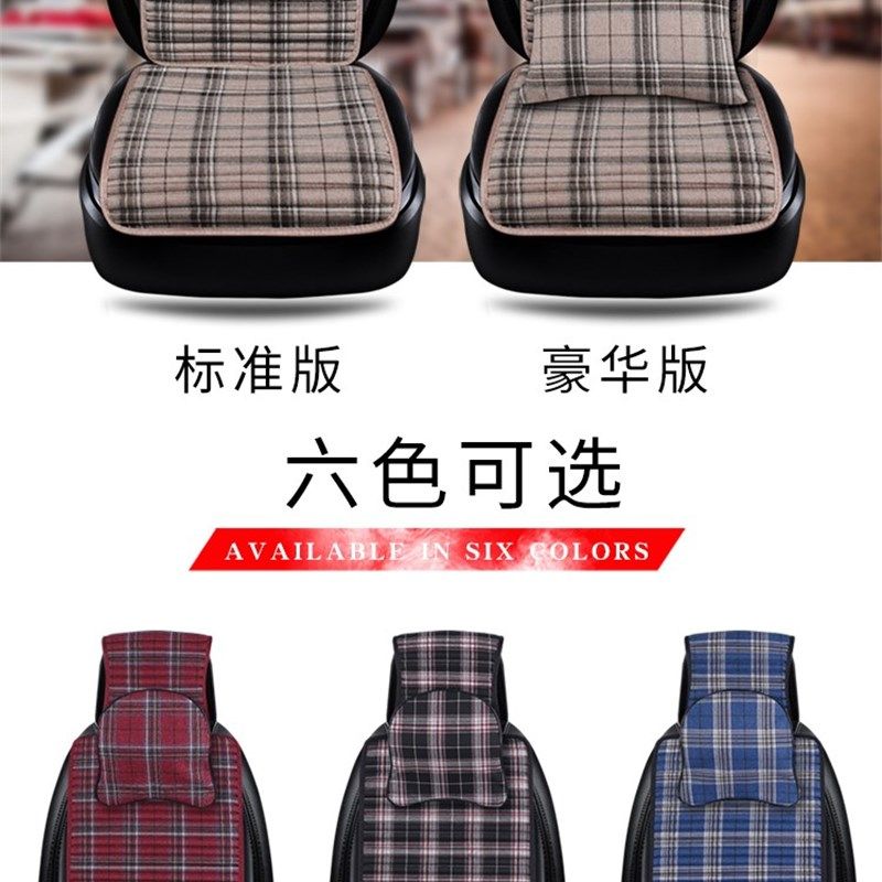 四季通用新款小蛮腰荞麦养生汽车坐垫女士通风透气座垫夏季新款,汽车用品/电子/清洗/改装,通用座套/座垫,淘宝优惠券,粉丝福利购,淘宝优惠卷