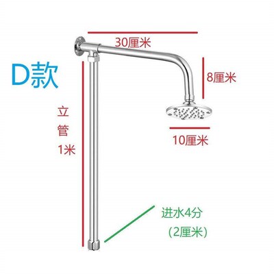 Public bath hotel site hidden open single water shower tube