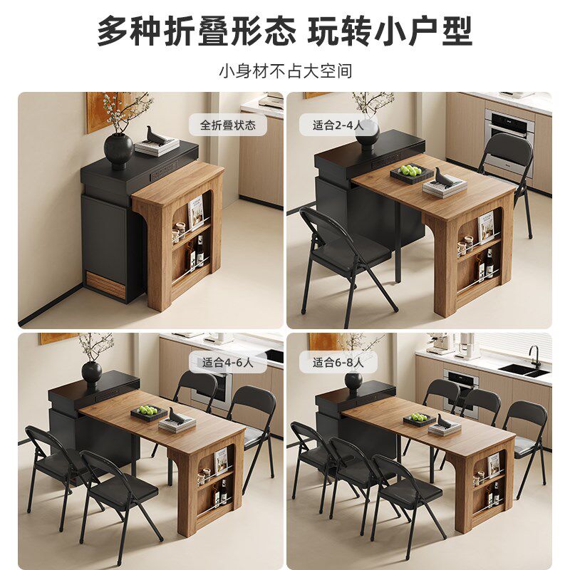 中古风折叠岛台餐桌一体家用餐桌椅202新款可伸缩饭桌小户型方桌,住宅家具,岩板餐桌,淘宝优惠券,粉丝福利购,淘宝优惠卷