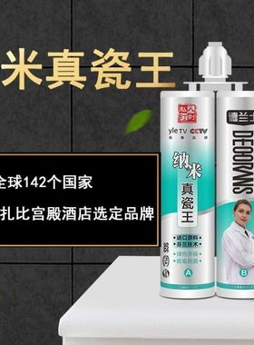 德兰士美缝剂德兰士美缝剂瓷砖地砖专用勾缝剂防水灰色美缝剂金色