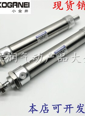 KOGNEI小金井苗条型气缸DC/D20XXX75X100X1X1X300--8